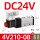 4V210-08DC24V