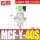 MCF-Y-40S-AC220V-1.5寸