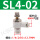 SL4-02白插管4毫米螺纹2分