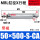 MBL50X500-S-CA