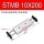 STMB10X200