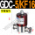 GDC-5-KF16
