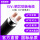 YJV22 2*50