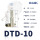 DTD-10【10只】接10平方铜线用