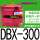 Z-油压制动器DBX-300