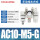 AC10-M5-A外置表