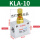 金色 节流阀 KLA-10