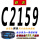 联农 C-2159 Li