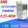 ACS355-03E-02A4-4 0.75KW