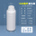 氟化瓶500ml-白色