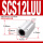 SCS12LUU加长内径12mm