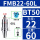 BT50-FMB22-60L长25孔径22