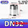 DN32 1.2寸 卡盘64