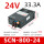 SCN-800-24 800w24v33.3a