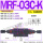 MRF-03C-K-*-20