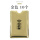 NFC防磁卡套（金色10个装）