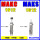 MAKC/MAKS1612