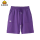 紫色短裤