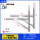 1-1.5P基础版空调支架 厚度1.3MM 无螺丝