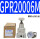 GPR20006-M