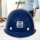 ABS蓝色圆形国标安全帽