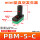 PBM-5-C外置消音器