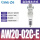 AW20-02C-E/自动排水