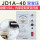 JD1A-40双变压器款-有指示灯-带插头线功率4