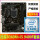 微星B360M+i5 9400F主板CPU套装9新
