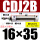 CDJ2B16*35-B