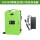 24V30A锂电池(绿)+快充充电器