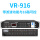 VR-916带滤波功能与16路可控899