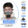 升级款硅胶防尘毒面具防雾大眼罩20片滤棉