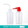 Labshark 洗瓶250mL(白头+红头)