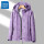 B321-8618女紫（单件冲锋衣）