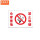 仓库重地禁止吸烟（PVC板）