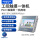 【7吋FX3U】12继电器+4晶体管输出