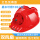 红色【至尊版】-DF02G-12000送充电器+线
