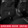 沃尔沃XC40专用座椅防踢垫黑色