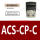 ACS-CP-C