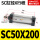 SC50X200 进气口2分