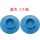 022蓝色吸盘2个 【强劲吸力+固定