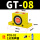 GT-08 带PC8-01+1分消声器