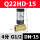 Q22HD-15 (4分)