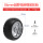 86mm海胆越野橡胶轮胎（单个）
