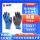 E30乳胶皱纹手套（浅蓝色）12双