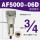 AF5000-06D自动排水