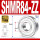 SHMR84-ZZ铁封 (4*8*3)
