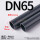 DN65(外径75*3.6mm厚)1.0mpa每米