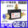 QE-01配8MM接头消声器 对丝